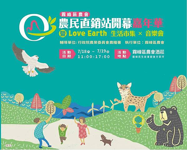 生活市集 (1) 生活市集 (1)