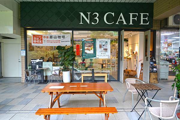 CAFE (21) CAFE (21)