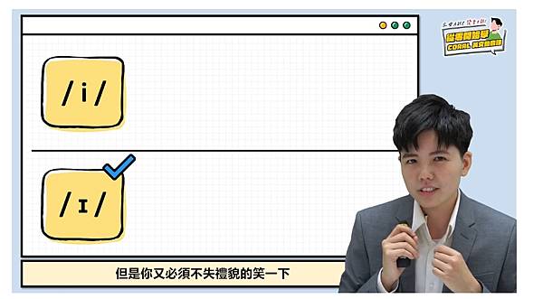 「從零開始學 Coral 英文發音課」，累積紮實發音基本功，