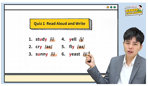 「從零開始學 Coral 英文發音課」，累積紮實發音基本功，