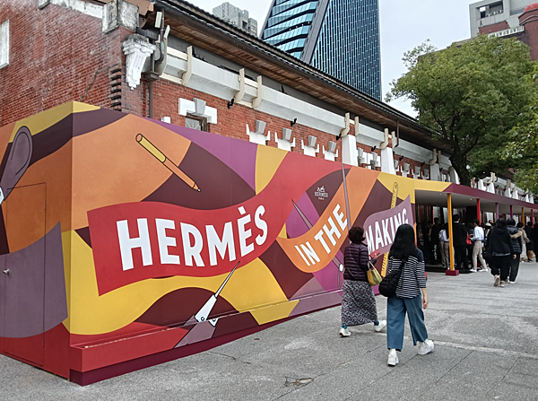 【展覽】HERMES愛馬仕匠心工坊 馬鞍製作＆絲巾印染
