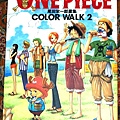 ONE PIECE 尾田榮一畫冊 COLOR WALK 2