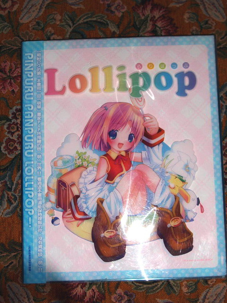 POP-Lollipop