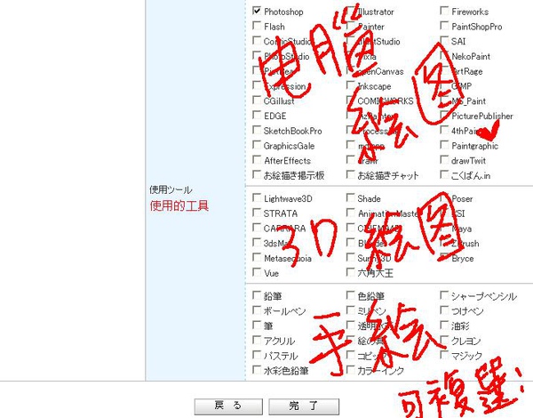 上傳04.JPG 上傳04.JPG