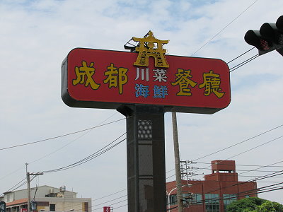 IMG_0723 IMG_0723