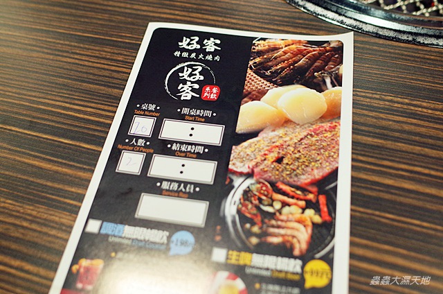 【高雄】燒肉海鮮吃到飽｜好客燒烤高雄店（新光三越三多店）