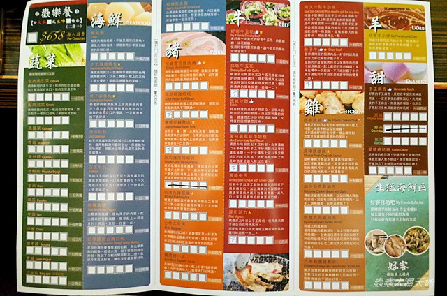 【高雄】燒肉海鮮吃到飽｜好客燒烤高雄店（新光三越三多店）