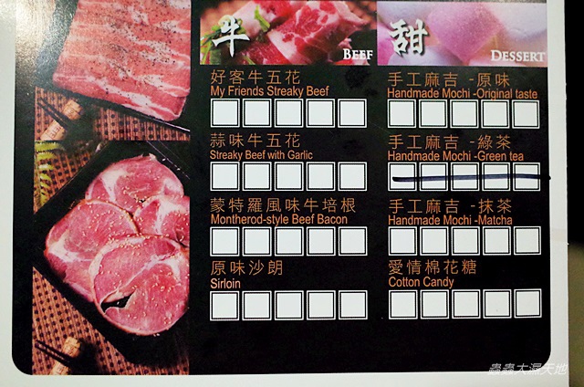 【高雄】燒肉海鮮吃到飽｜好客燒烤高雄店（新光三越三多店）