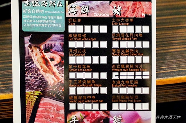 【高雄】燒肉海鮮吃到飽｜好客燒烤高雄店（新光三越三多店）