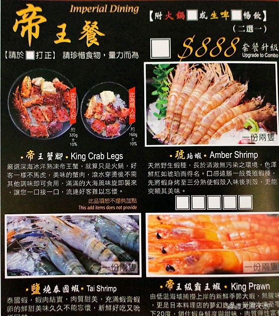 【高雄】燒肉海鮮吃到飽｜好客燒烤高雄店（新光三越三多店）