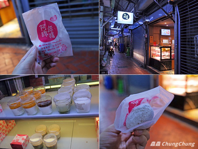 阿綿手工麻糬｜堅持台灣本土食材的大溝頂人氣下午茶【高雄｜鹽埕