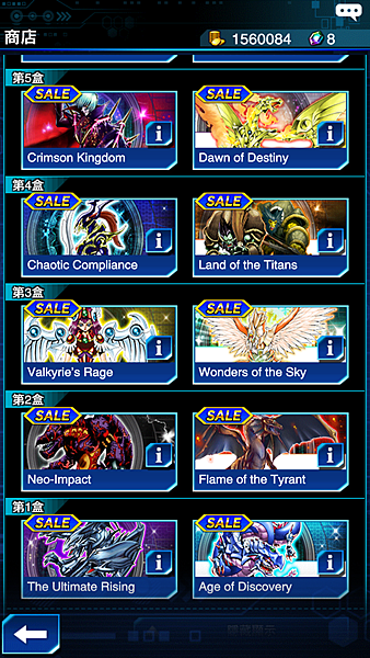 遊戲王duel Links 新手攻略2 各卡包抽卡推薦 不可推理與生活手札 痞客邦 遊戲王duel Links 新手攻略2 各卡包抽卡推薦 不可推理與生活手札 痞客邦