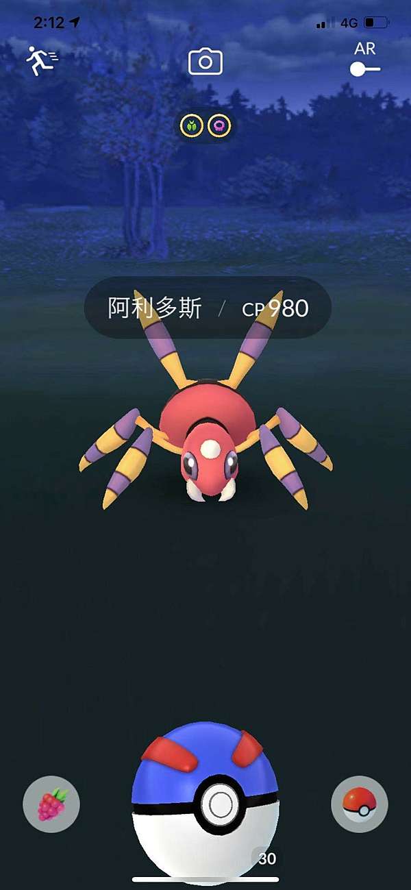 Pokemon Go Go對戰聯盟更新可遭遇寶可夢種類有怪力 不可推理與生活手札 痞客邦 Pokemon Go Go對戰聯盟更新可遭遇寶可夢種類有怪力 不可推理與生活手札 痞客邦