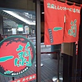 DSC08357 (复制).JPG