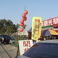 DSC04364_調整大小.JPG