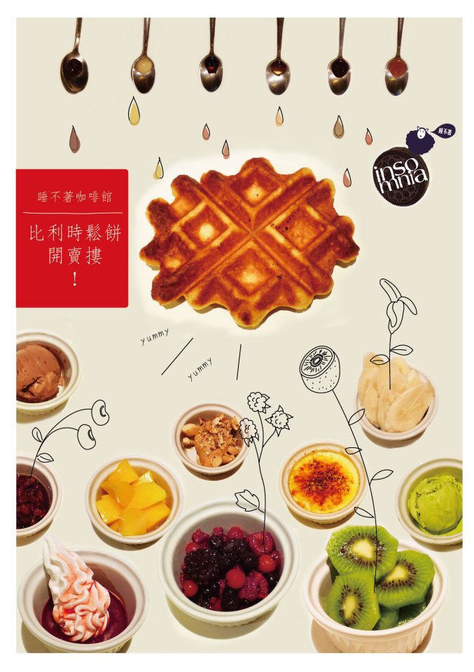 waffle poster