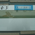 DSC03348.JPG