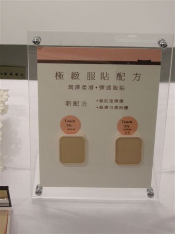 花王部落客新品體驗茶會251.jpg