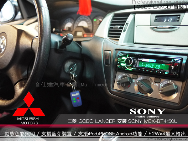 SONY【MEX-BT4150U】