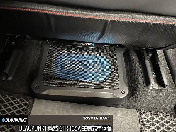 音仕達專業汽車音響 TOYOTA RAV4 安裝 義大利 H