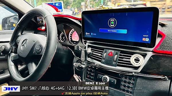 音仕達專業汽車音響 BENZ W212 E200 安裝 JH