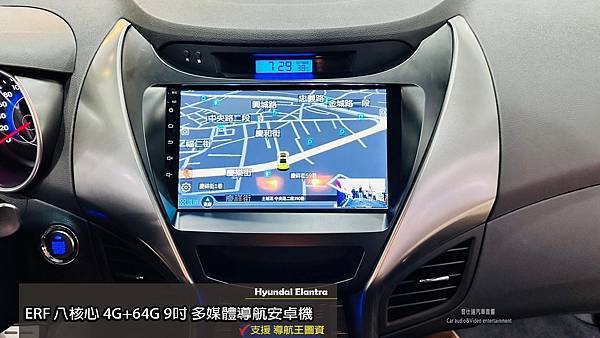 音仕達專業汽車音響 HYUNDAI Elantra 安裝 E