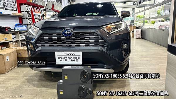 音仕達專業汽車音響 TOYOTA RAV4 SONY XS-