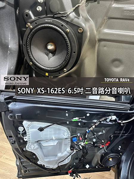 音仕達專業汽車音響 TOYOTA RAV4 SONY XS-