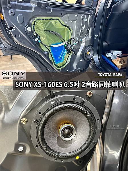 音仕達專業汽車音響 TOYOTA RAV4 SONY XS-