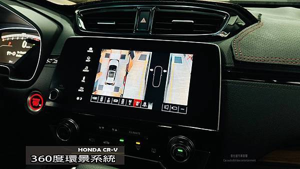 音仕達專業汽車音響 HONDA CRV 5 安裝 日鈦科技 