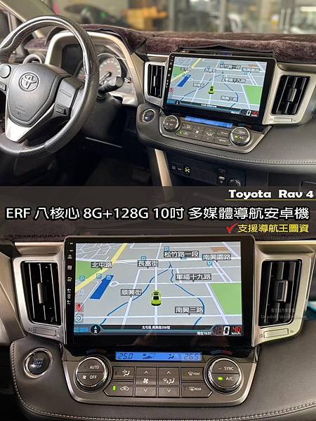 音仕達專業汽車音響 TOYOTA RAV 4 安裝 ERF-