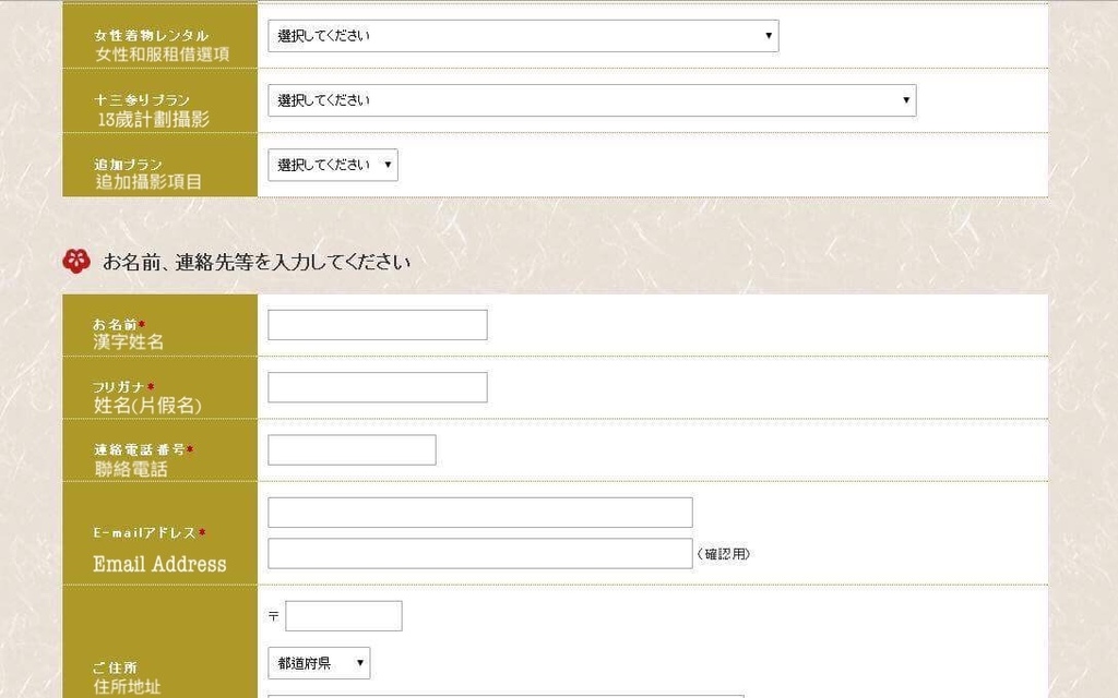 京都 體驗 在嵐山竹林小徑裡外拍花魁 絕對是一生一次的華麗體驗 女子休日筆記 痞客邦 京都 體驗 在嵐山竹林小徑裡外拍花魁 絕對是一生一次的華麗體驗 女子休日筆記 痞客邦