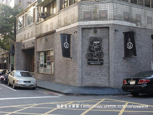 逛街攻略 東區 忠孝東路四段181巷40弄 2010 8版 台灣時尚in街頭流行channel 痞客邦