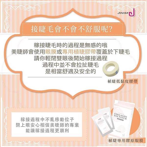 台北種睫毛教學在職進修課程內湖接睫毛服務隨心新世界全科美睫課程是師資循循善誘愛的結晶