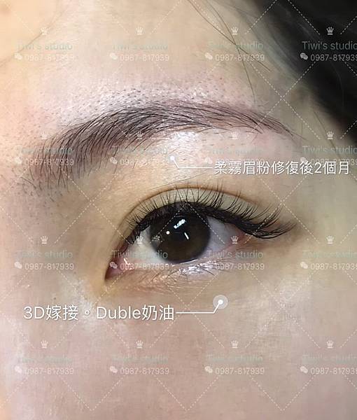 台北女刺青師推薦內湖美睫店家tiwi小清新接睫毛預約包套有優惠新北半永久紋繡