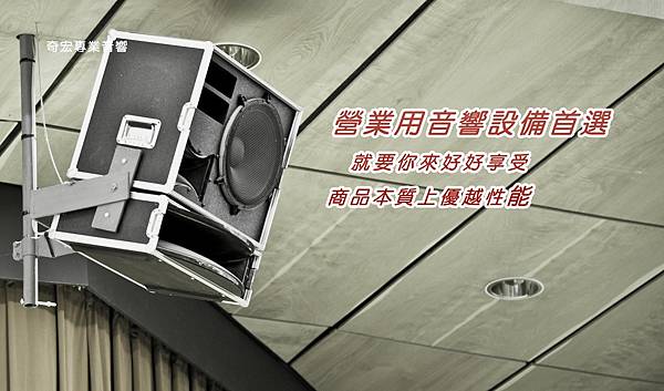 台北音響專賣店推薦老字號新莊音響店家列表最新金嗓點歌機價格二手音圓點歌機買賣
