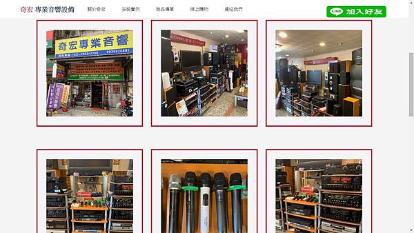台北點歌機專賣店推薦台北老牌音響店奇宏新北市最新金嗓點歌機特價組合最便宜