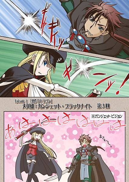 巣作りドラゴン 09 Jpg Inta的相簿 痞客邦 巣作りドラゴン 09 Jpg Inta的相簿 痞客邦