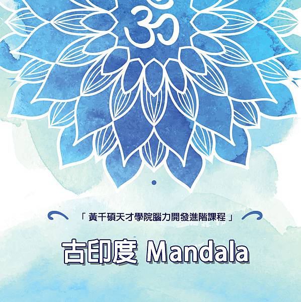 9.古印度.jpg 9.古印度.jpg