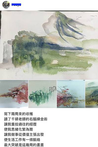 line-師資三-12-遮擋.jpeg line-師資三-12-遮擋.jpeg