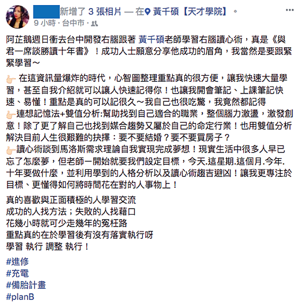線上課程-遮擋_菁英03.png 線上課程-遮擋_菁英03.png