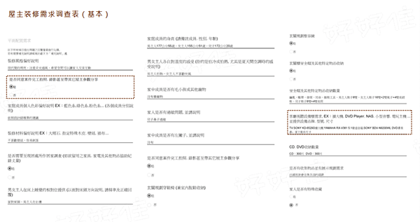 截圖 2020-12-10 下午2.48.19.png