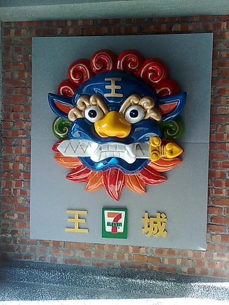 影像0654.jpg 影像0654.jpg