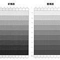 04-新舊機-300dpi-85線(lpi).jpg