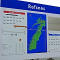 refsnes港.JPG