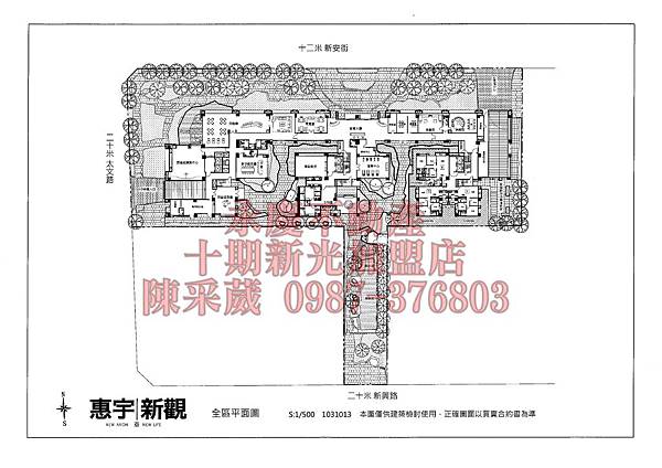 一樓公設