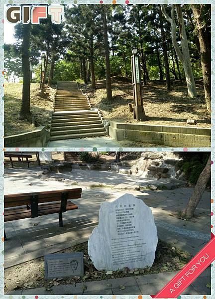 佳里中山公園4.jpg 佳里中山公園4.jpg