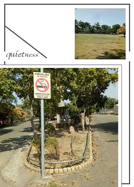 佳里體育公園13.jpg 佳里體育公園13.jpg