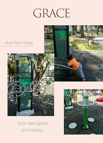 佳里中山公園6.jpg 佳里中山公園6.jpg