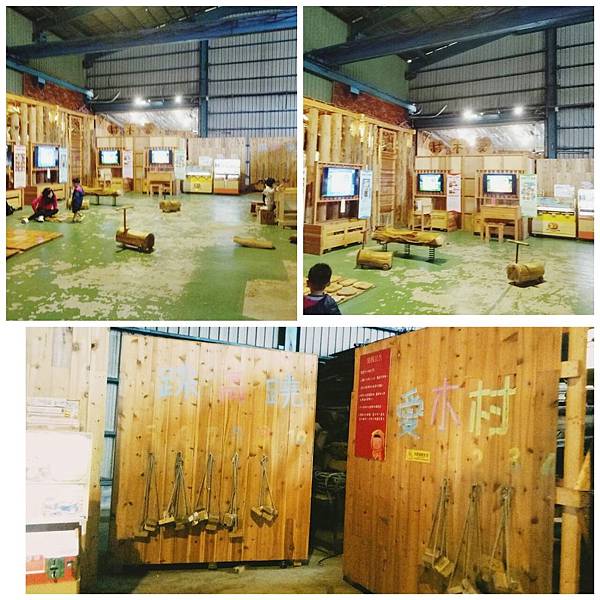 愛木村特色遊具.jpg 愛木村特色遊具.jpg